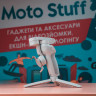 Стабилизатор DJI OM 4 SE (CP.OS.00000169.01)