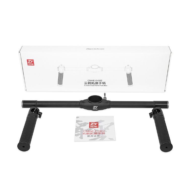 Держатель для двух рук Zhiyun Extended Handle for Crane 2 (EH002)