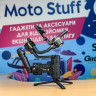 Стабилизатор Zhiyun Crane 3S (Crane 3-S)