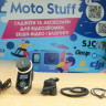 Система управления объективом Moza iFocus Lens Control Systems