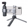 Держатель смартфона Sunnylife для DJI Osmo Pocket / Pocket 2 (OP2-Q9427)